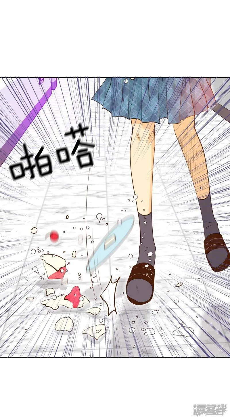 第172话 看望爷爷（1） 第6页