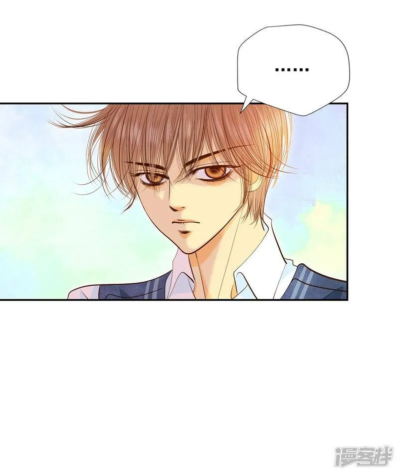 第172话 看望爷爷（1） 第10页