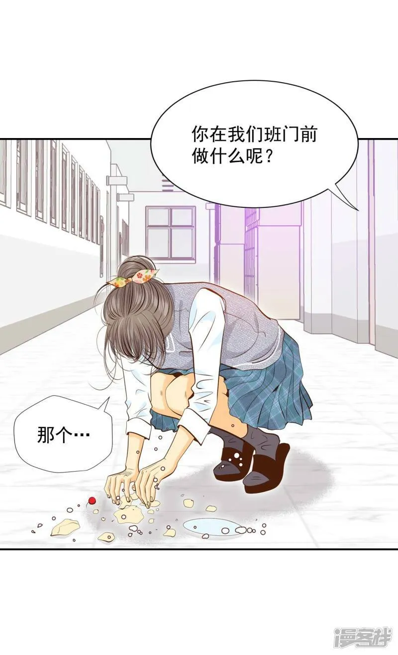 第172话 看望爷爷（1） 第11页