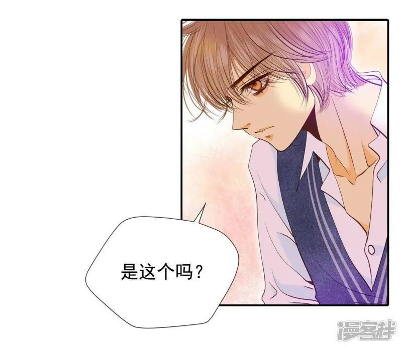 第172话 看望爷爷（1） 第16页