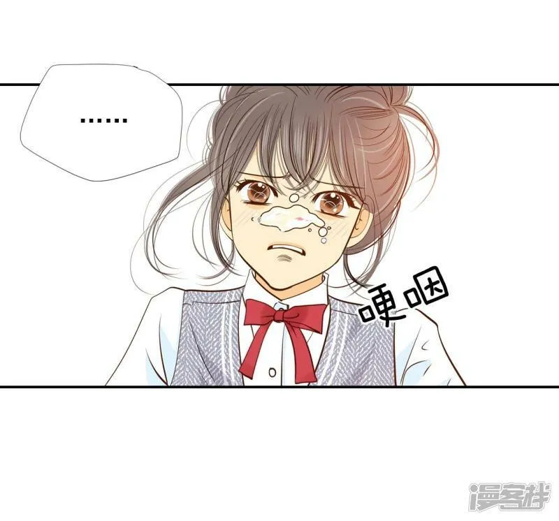 第172话 看望爷爷（1） 第21页