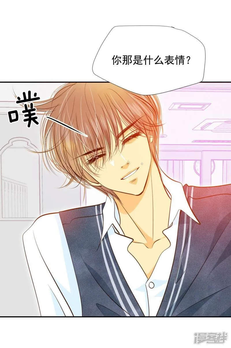 第172话 看望爷爷（1） 第22页