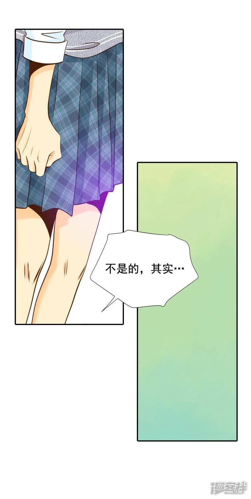 第172话 看望爷爷（1） 第31页