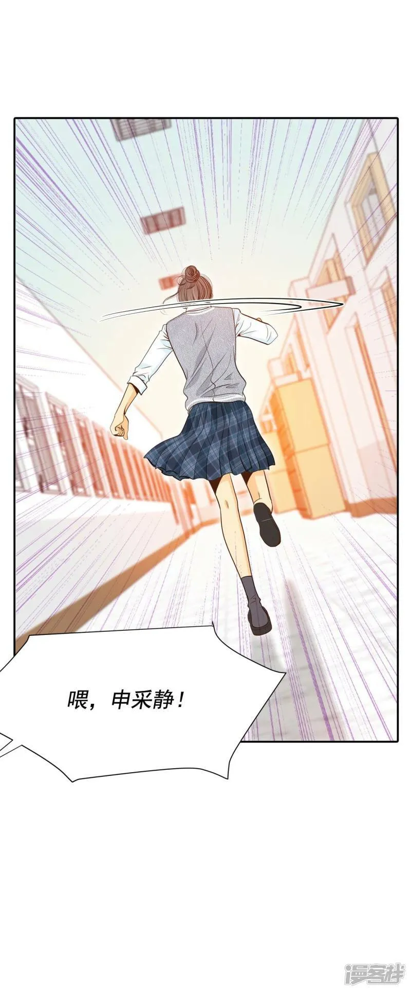 第172话 看望爷爷（1） 第36页