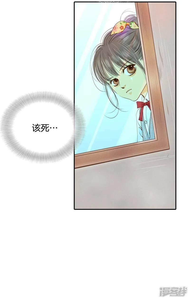 第171话 储物柜里的信（3） 第6页