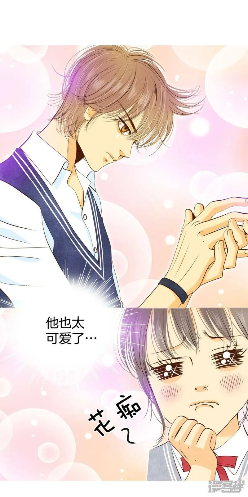 第171话 储物柜里的信（3） 第7页