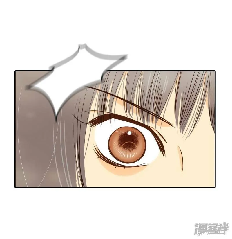 第171话 储物柜里的信（3） 第13页