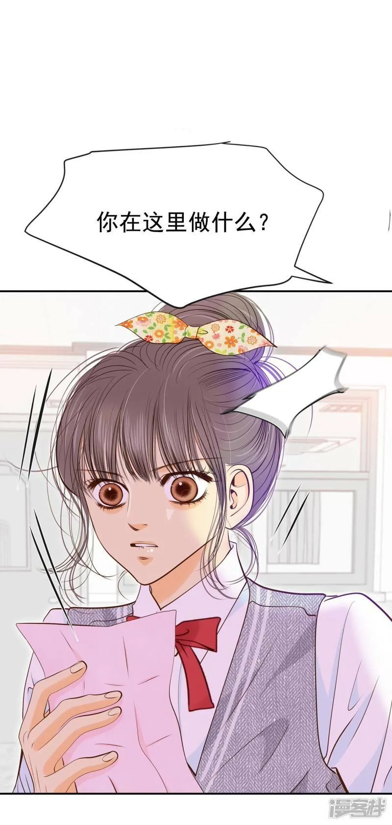 第171话 储物柜里的信（3） 第30页