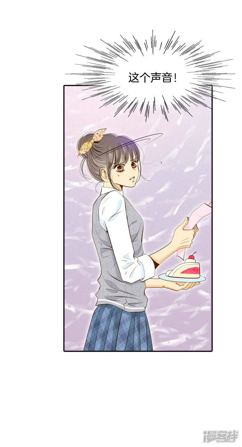 第171话 储物柜里的信（3） 第31页