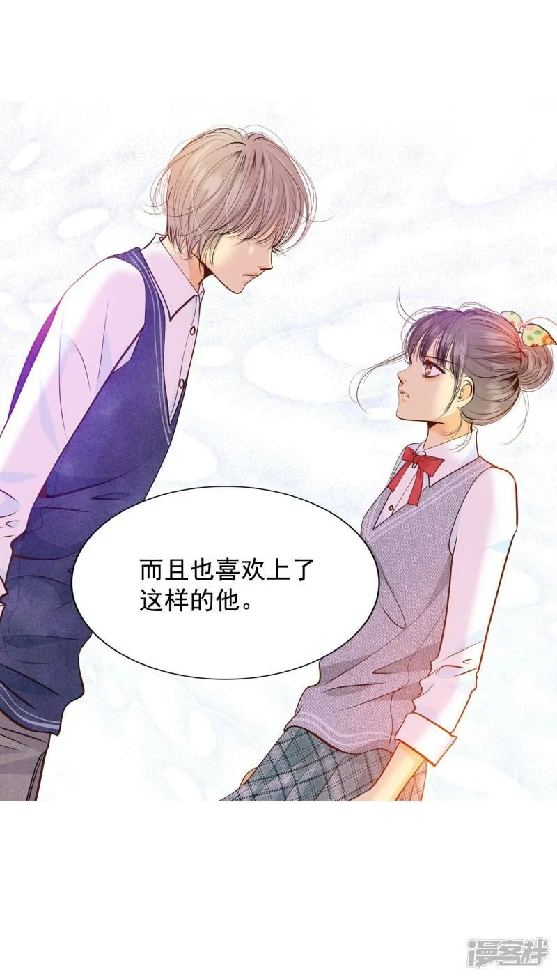 第170话 储物柜里的信（2） 第19页