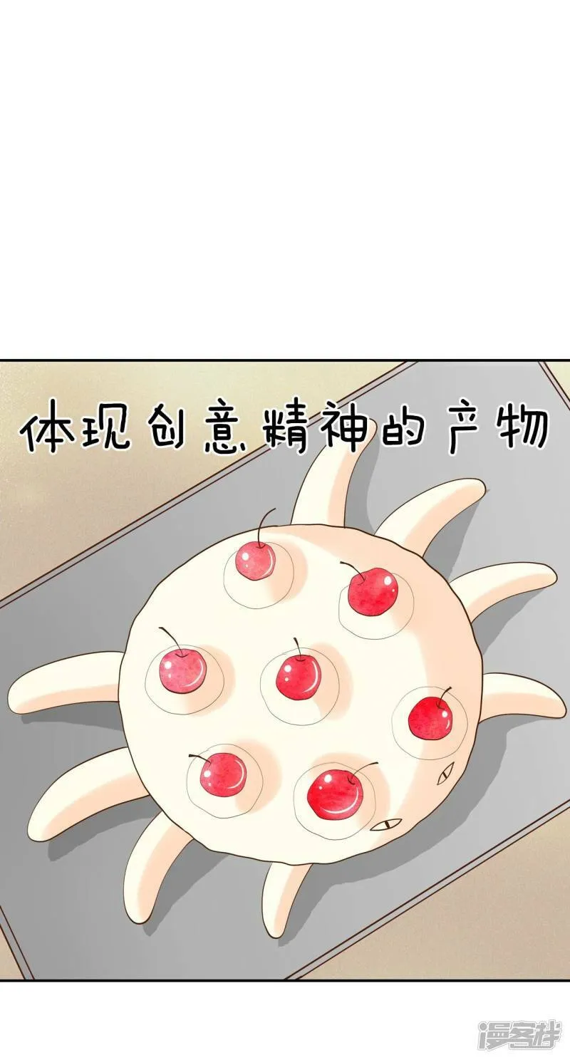 第170话 储物柜里的信（2） 第23页