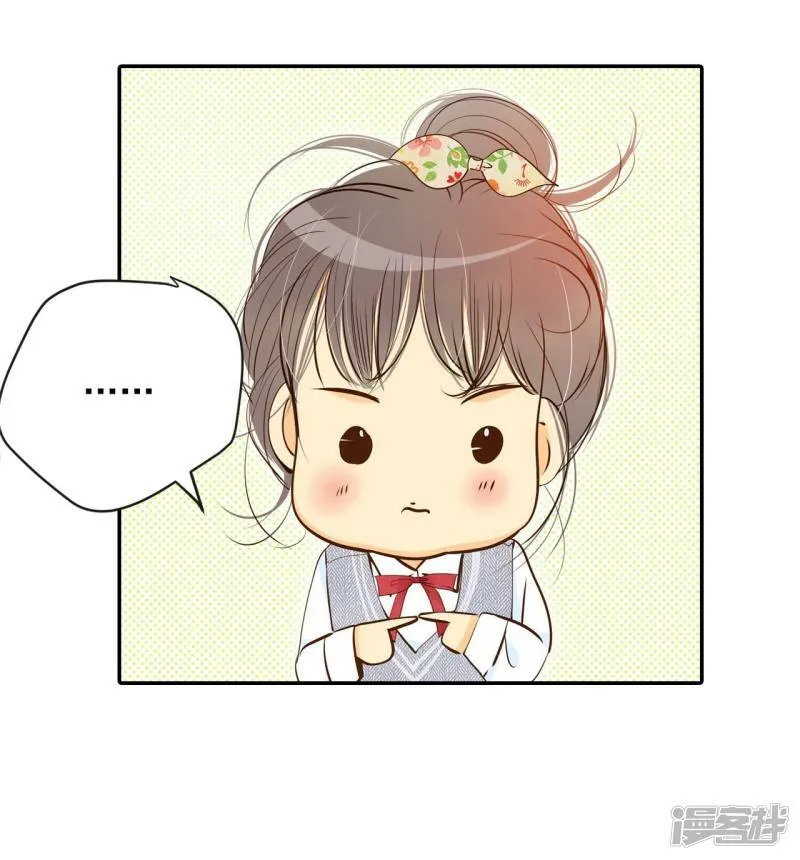 第170话 储物柜里的信（2） 第31页