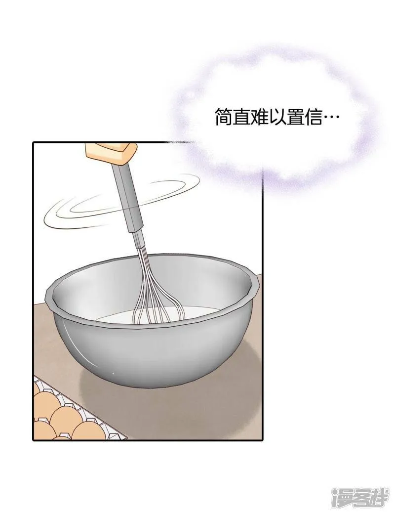 第169话 储物柜里的信（1） 第2页