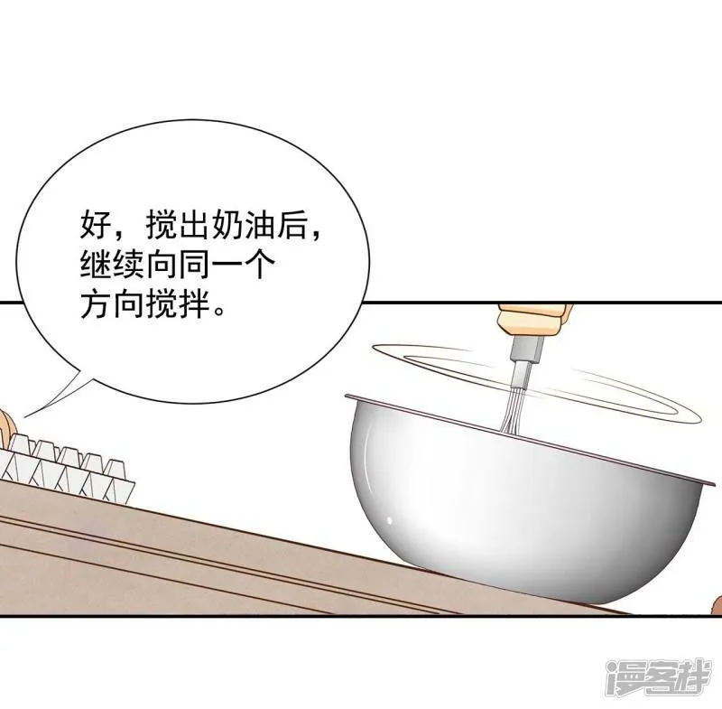 第169话 储物柜里的信（1） 第4页