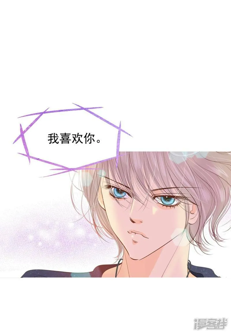 第169话 储物柜里的信（1） 第5页