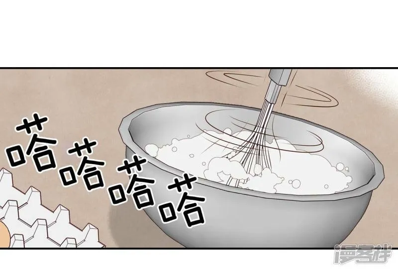 第169话 储物柜里的信（1） 第6页