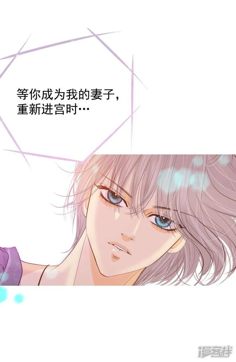 第169话 储物柜里的信（1） 第7页