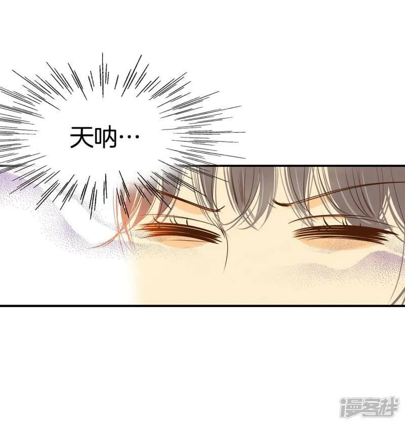 第169话 储物柜里的信（1） 第8页
