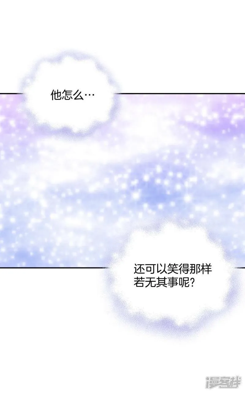 第169话 储物柜里的信（1） 第13页