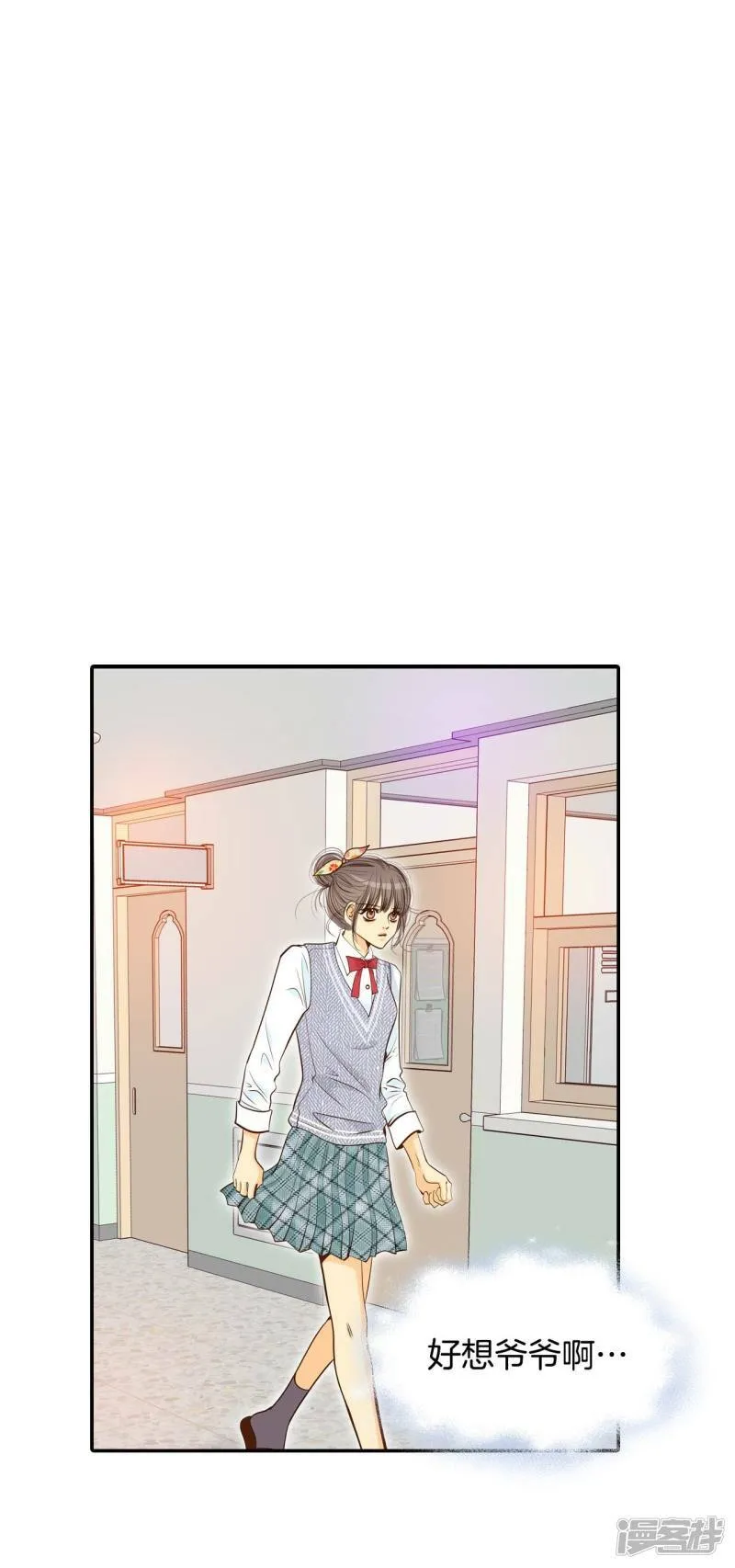 第169话 储物柜里的信（1） 第15页
