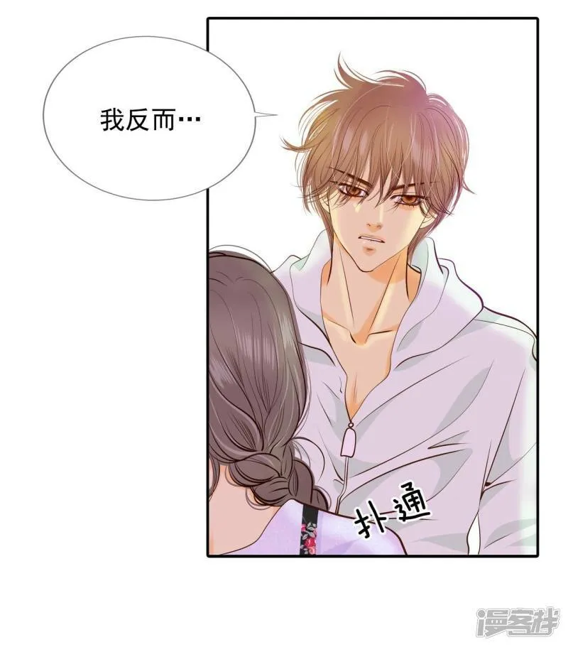 第169话 储物柜里的信（1） 第25页