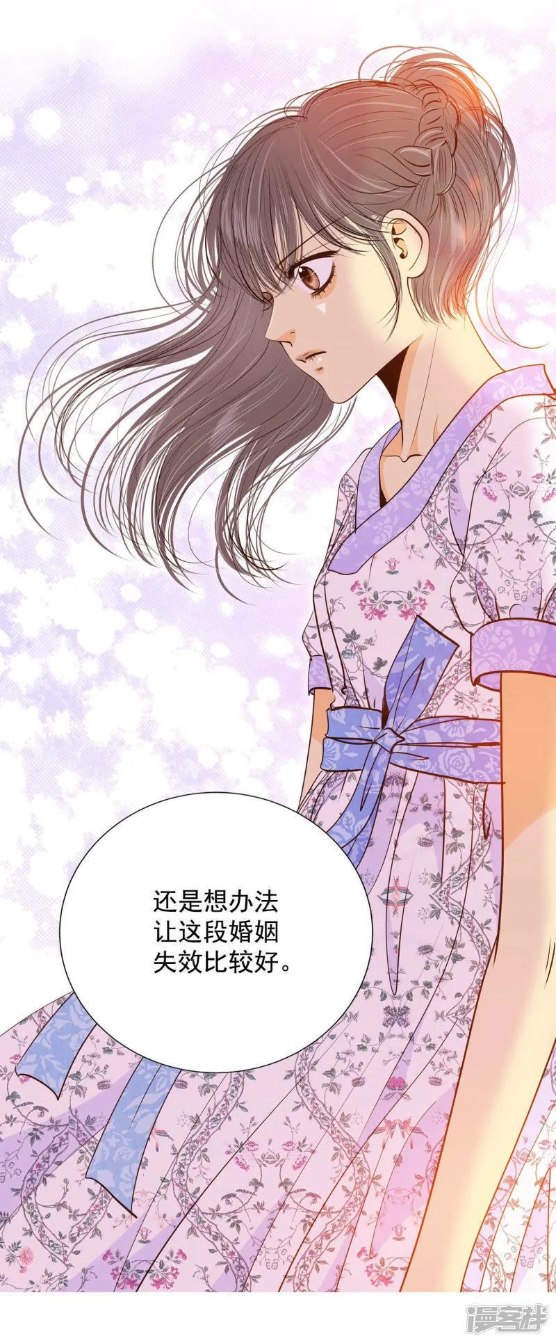 第168话 我喜欢你（3） 第3页