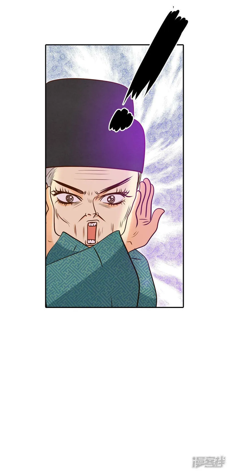 第167话 我喜欢你（2） 第11页