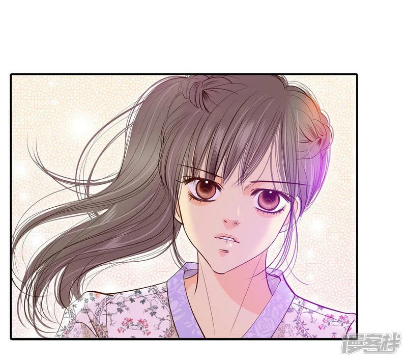 第167话 我喜欢你（2） 第24页