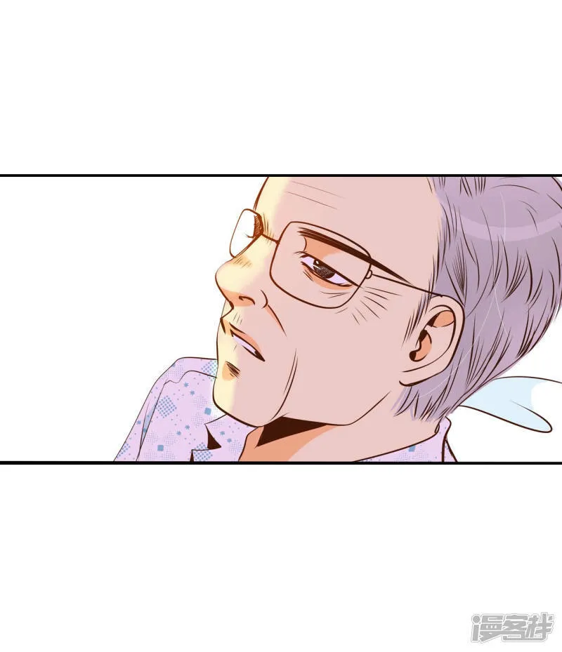 第166话 我喜欢你（1） 第12页
