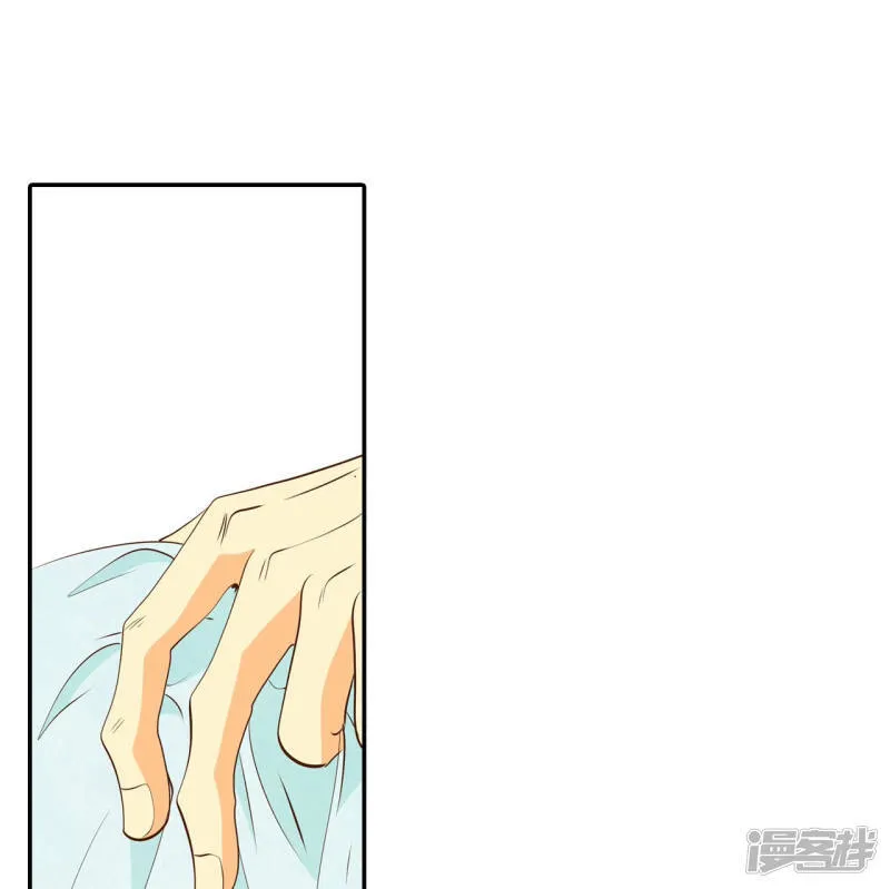 第166话 我喜欢你（1） 第14页