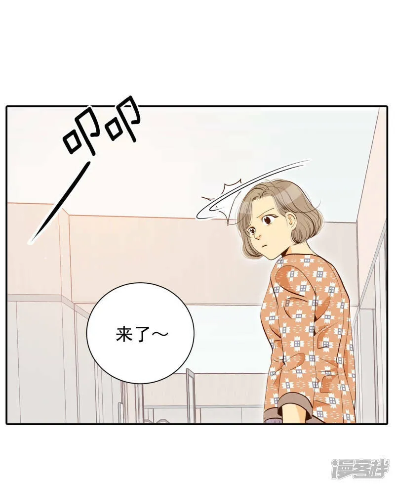 第166话 我喜欢你（1） 第19页