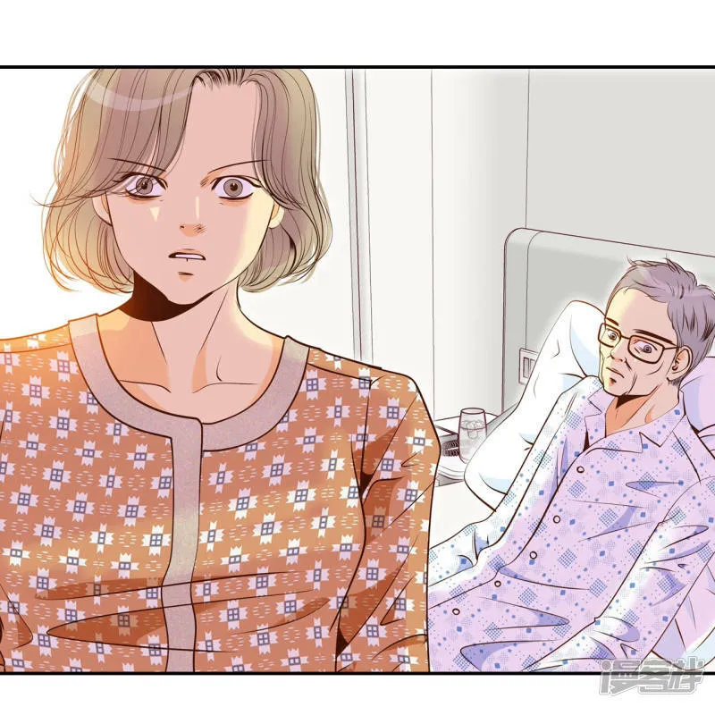 第166话 我喜欢你（1） 第29页