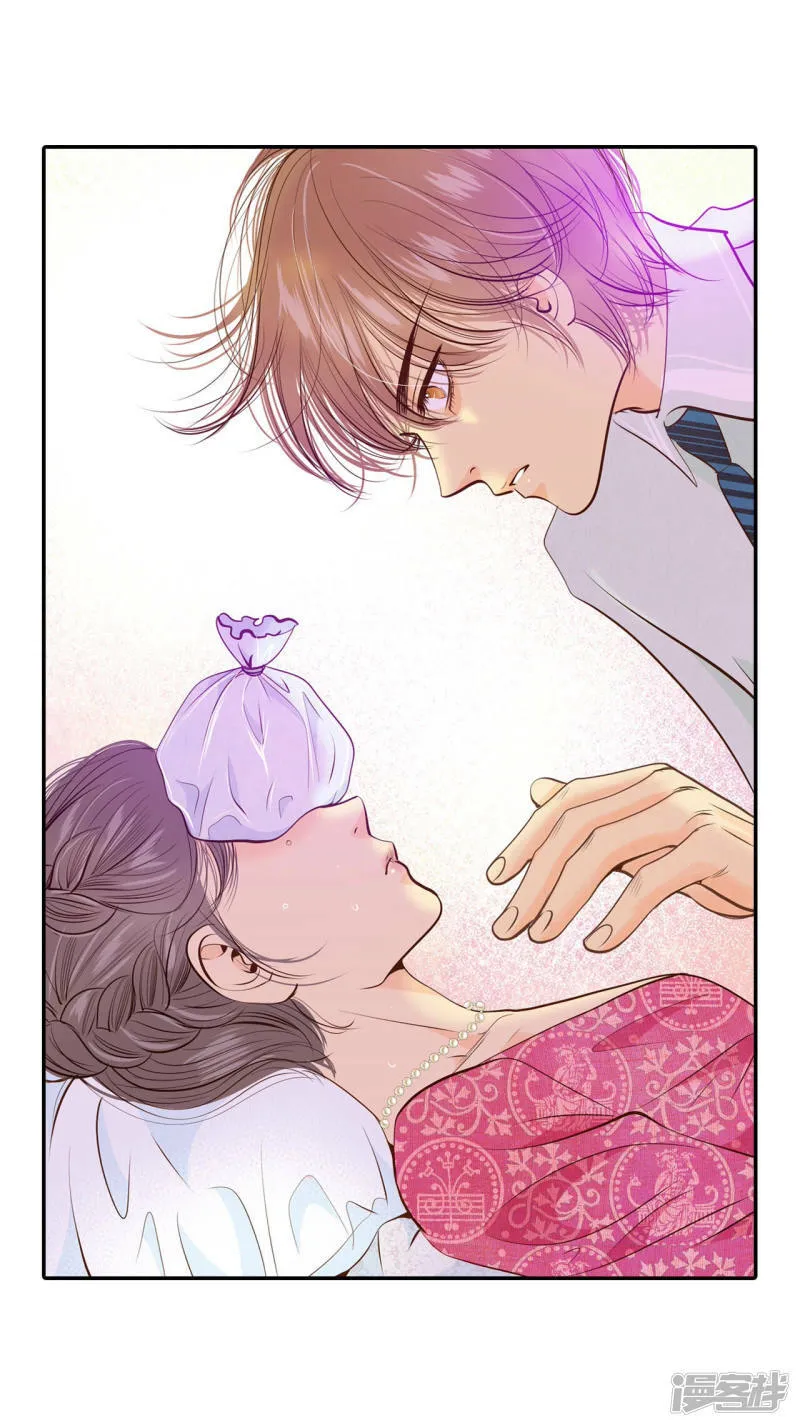 第165话 好奇怪（3） 第10页