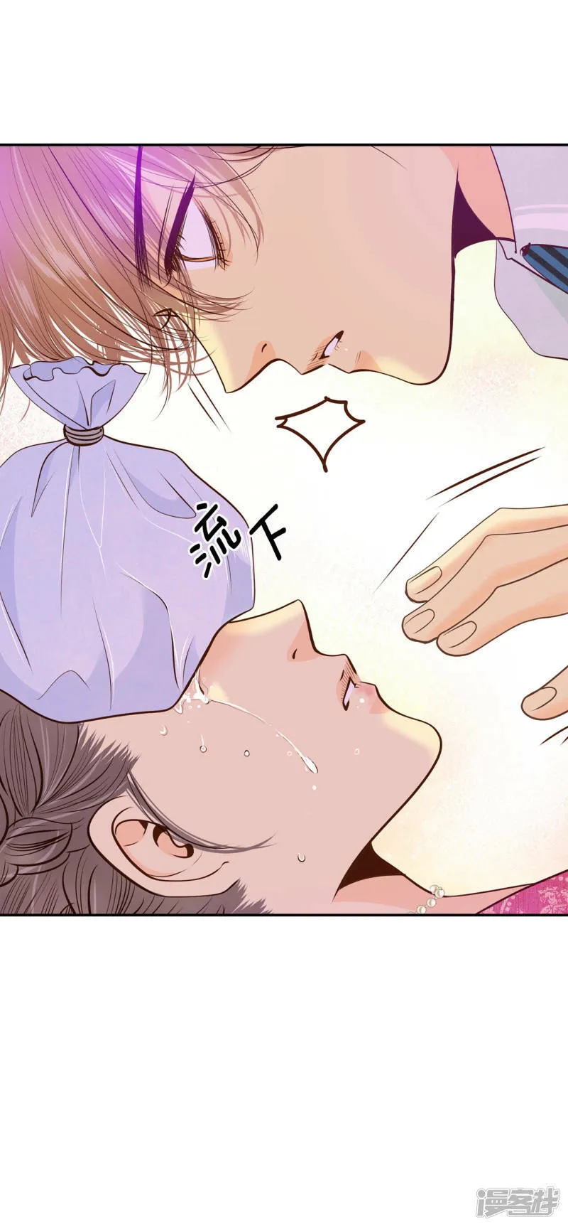 第165话 好奇怪（3） 第11页