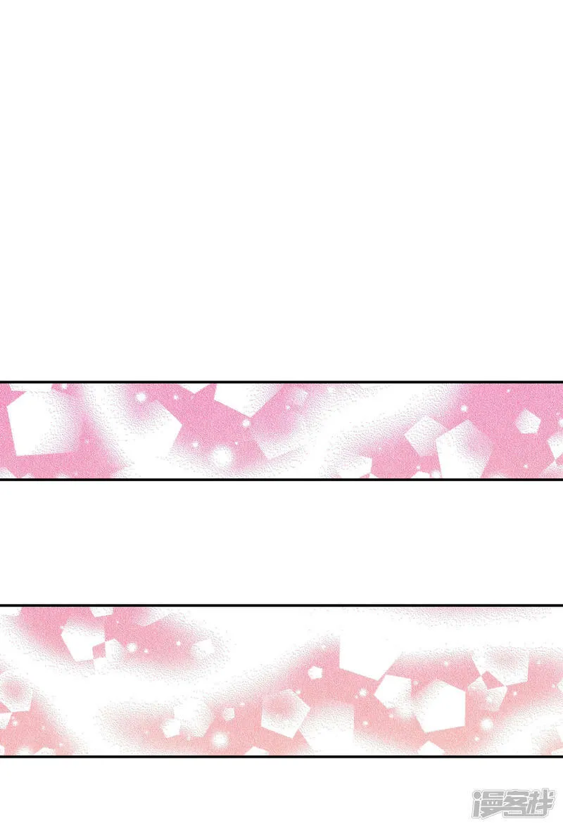 第165话 好奇怪（3） 第16页