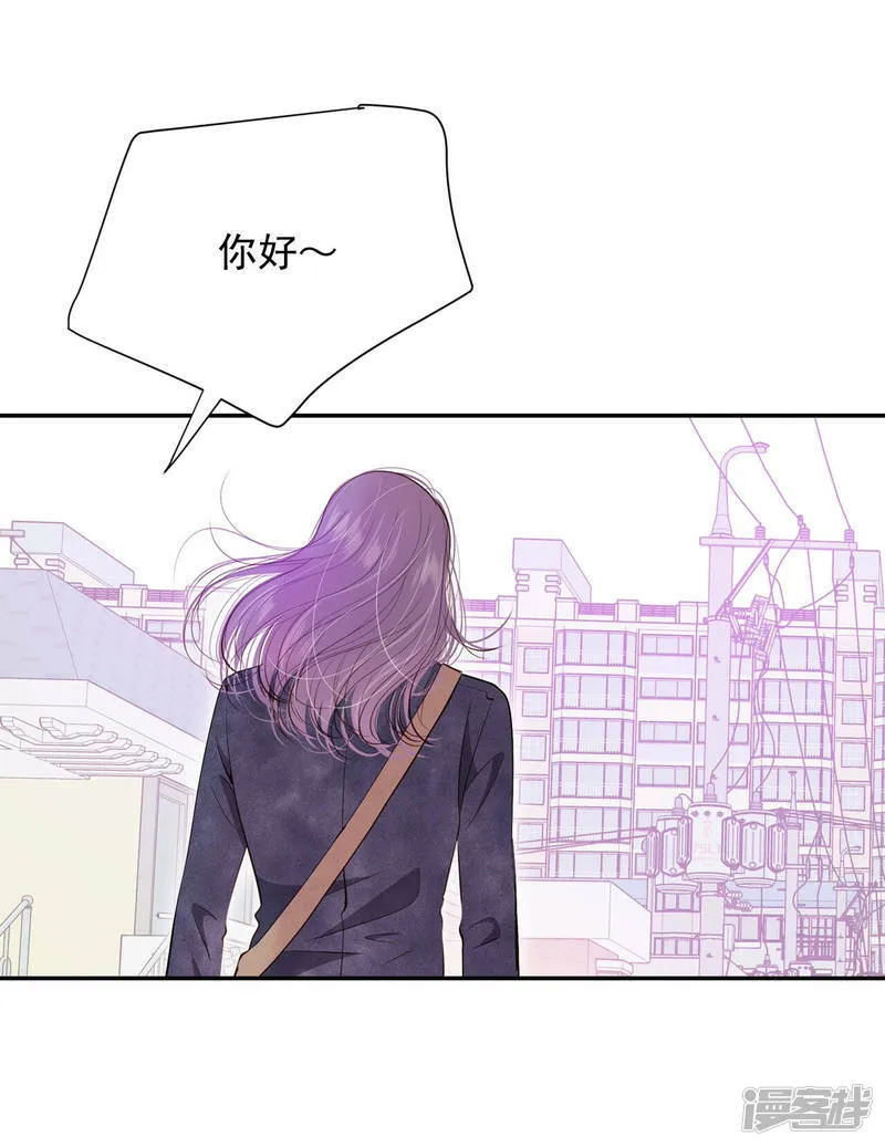 第163话 好奇怪（1） 第16页