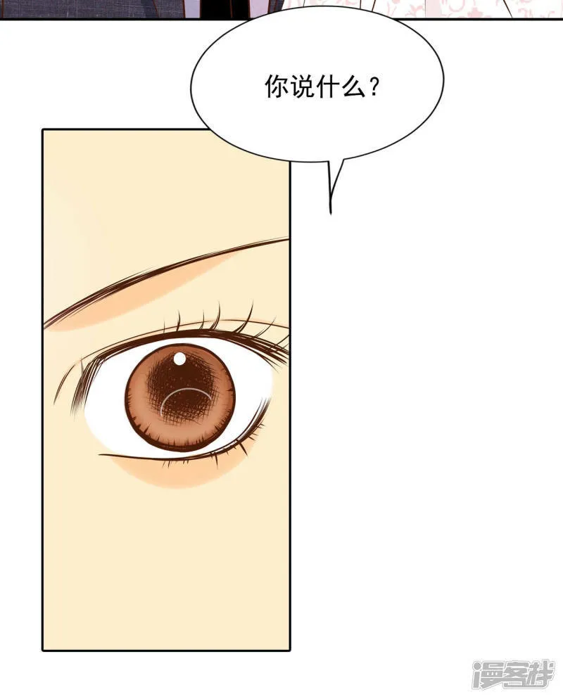 第162话 你们都一样（3） 第14页