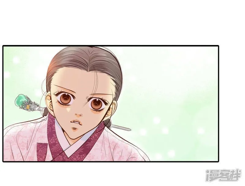 第161话 你们都一样（2） 第2页