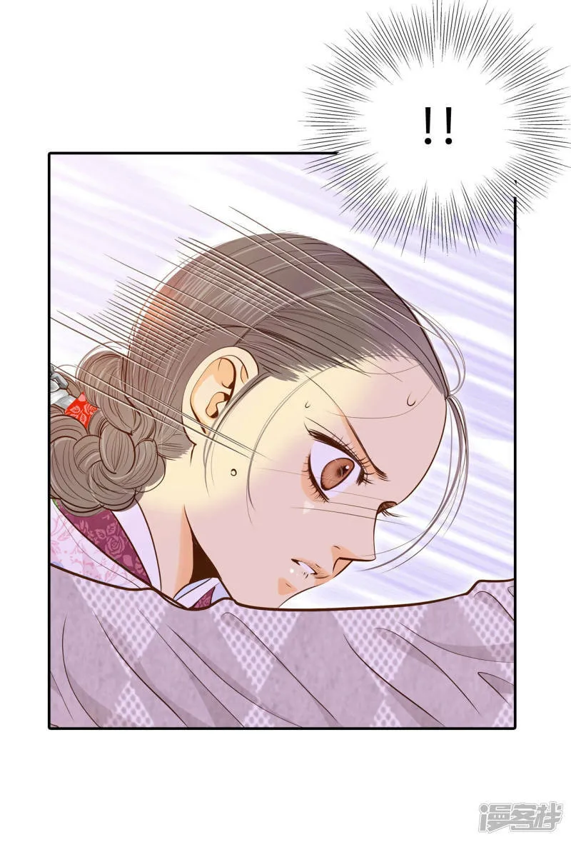 第161话 你们都一样（2） 第7页