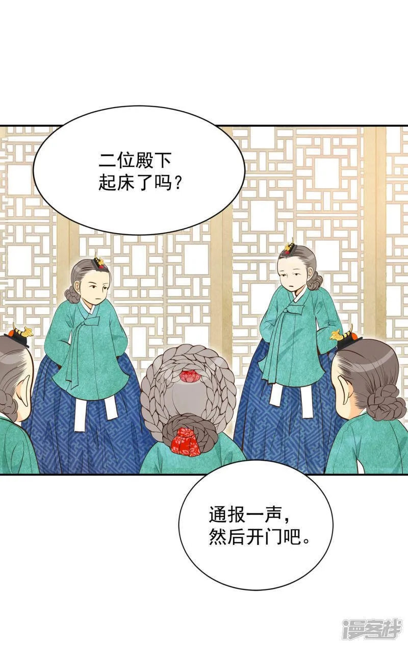 第160话 你们都一样（1） 第3页