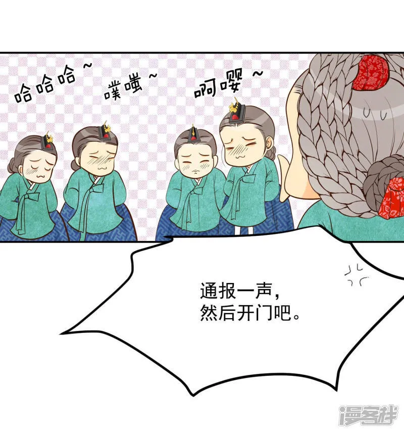 第160话 你们都一样（1） 第4页