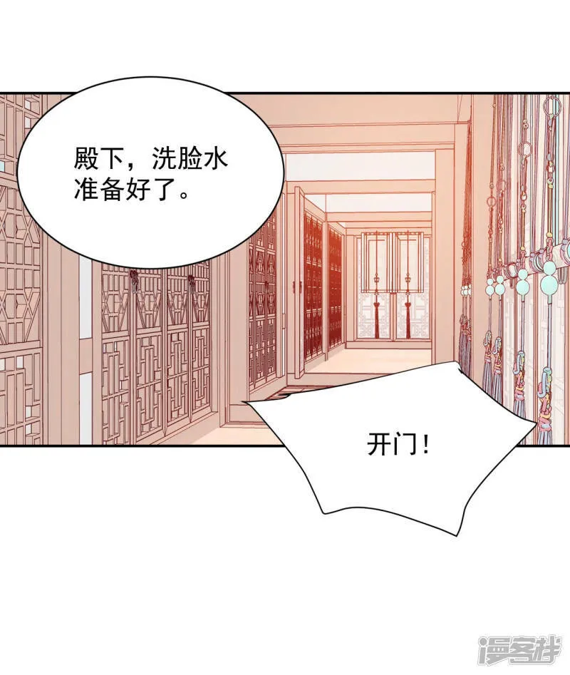 第160话 你们都一样（1） 第5页