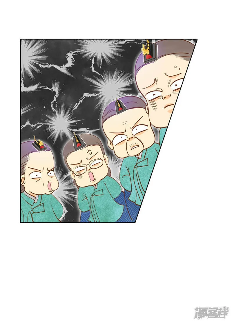 第160话 你们都一样（1） 第7页