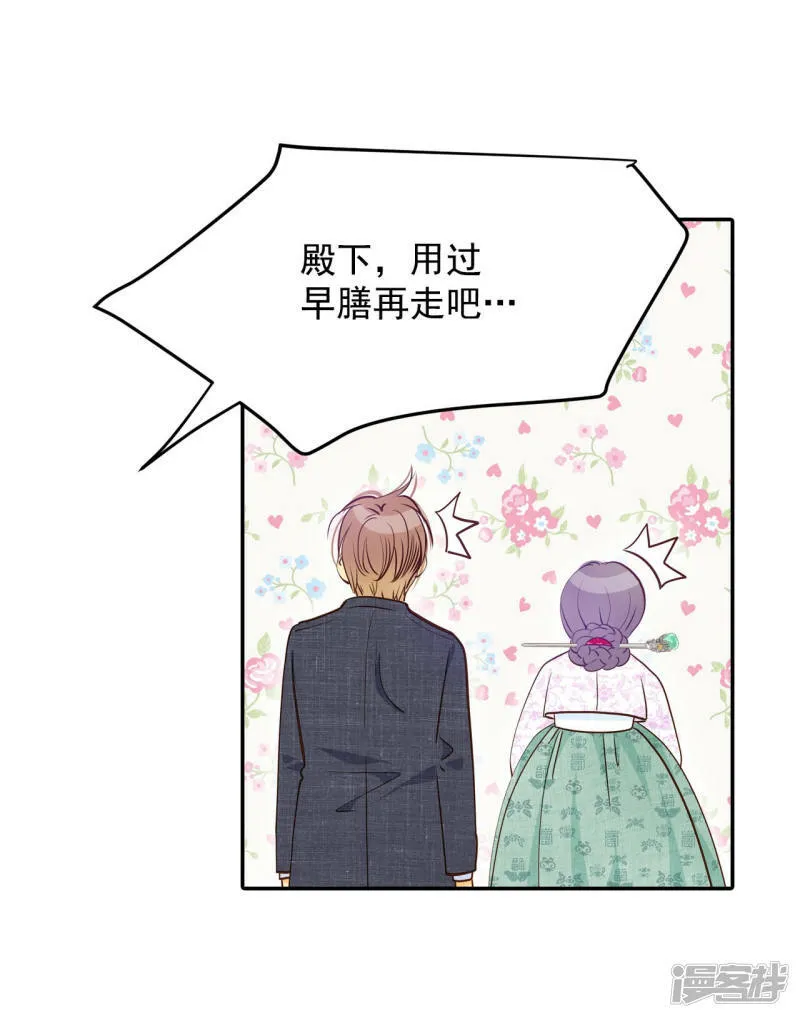 第160话 你们都一样（1） 第10页