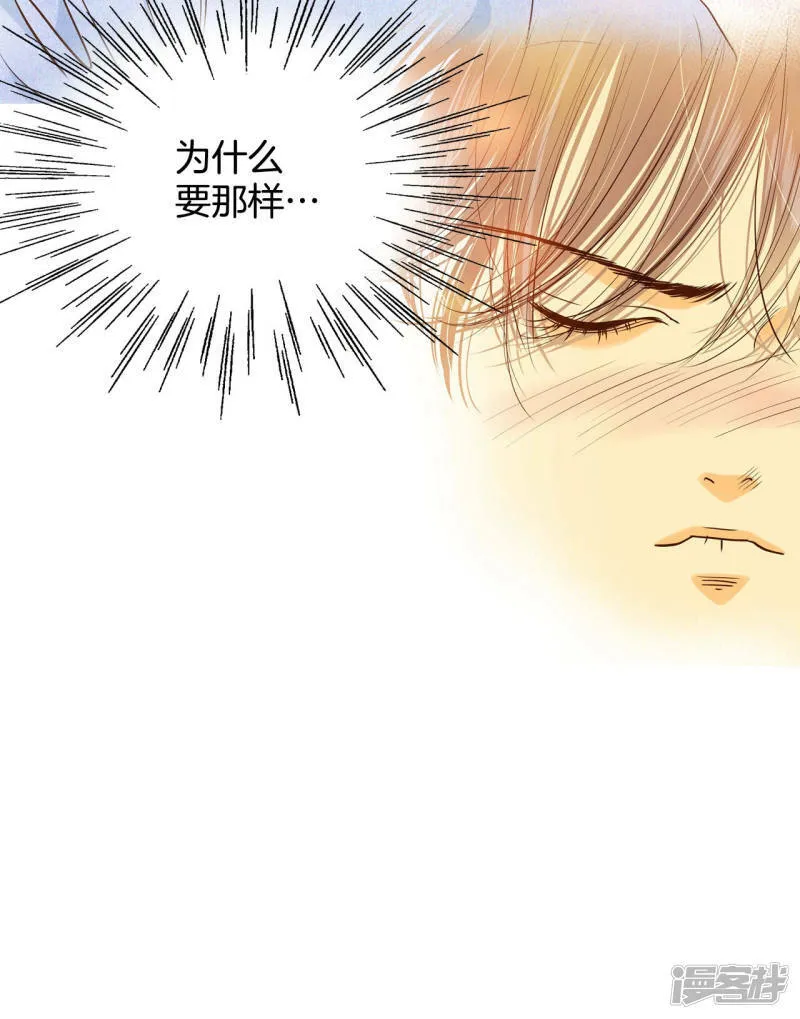 第160话 你们都一样（1） 第22页