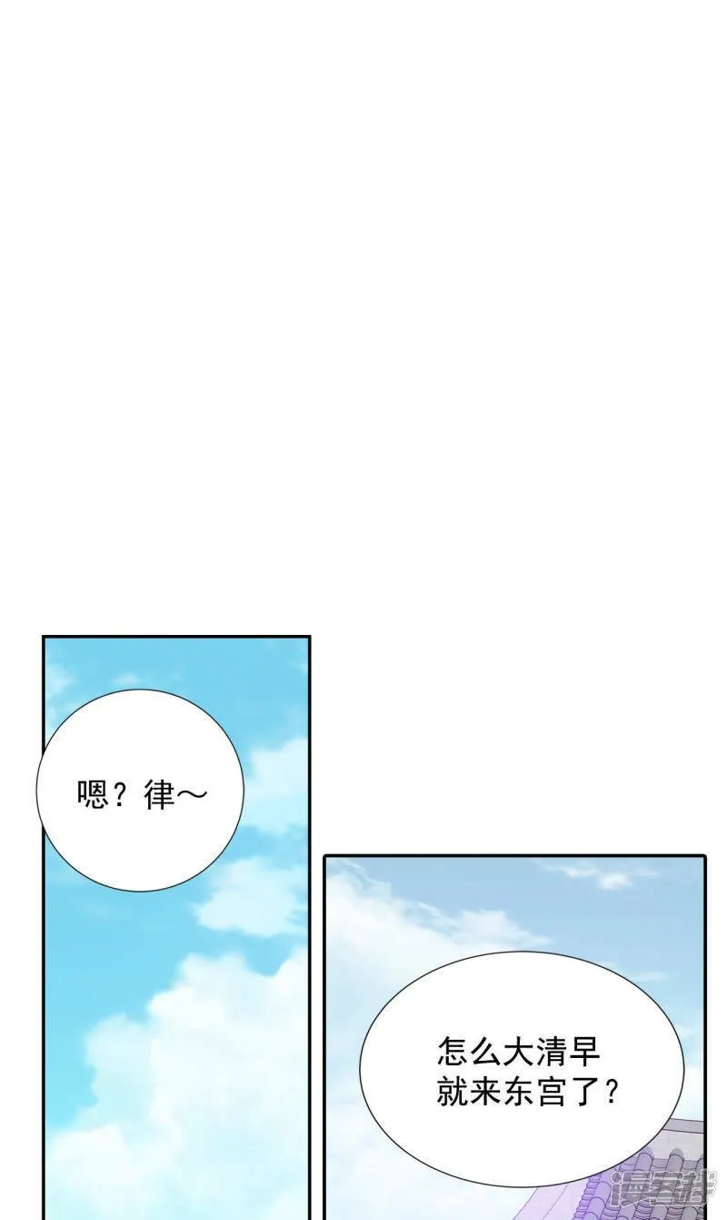 第160话 你们都一样（1） 第23页