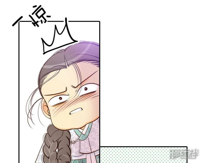 第159话 初吻（3） 第2页