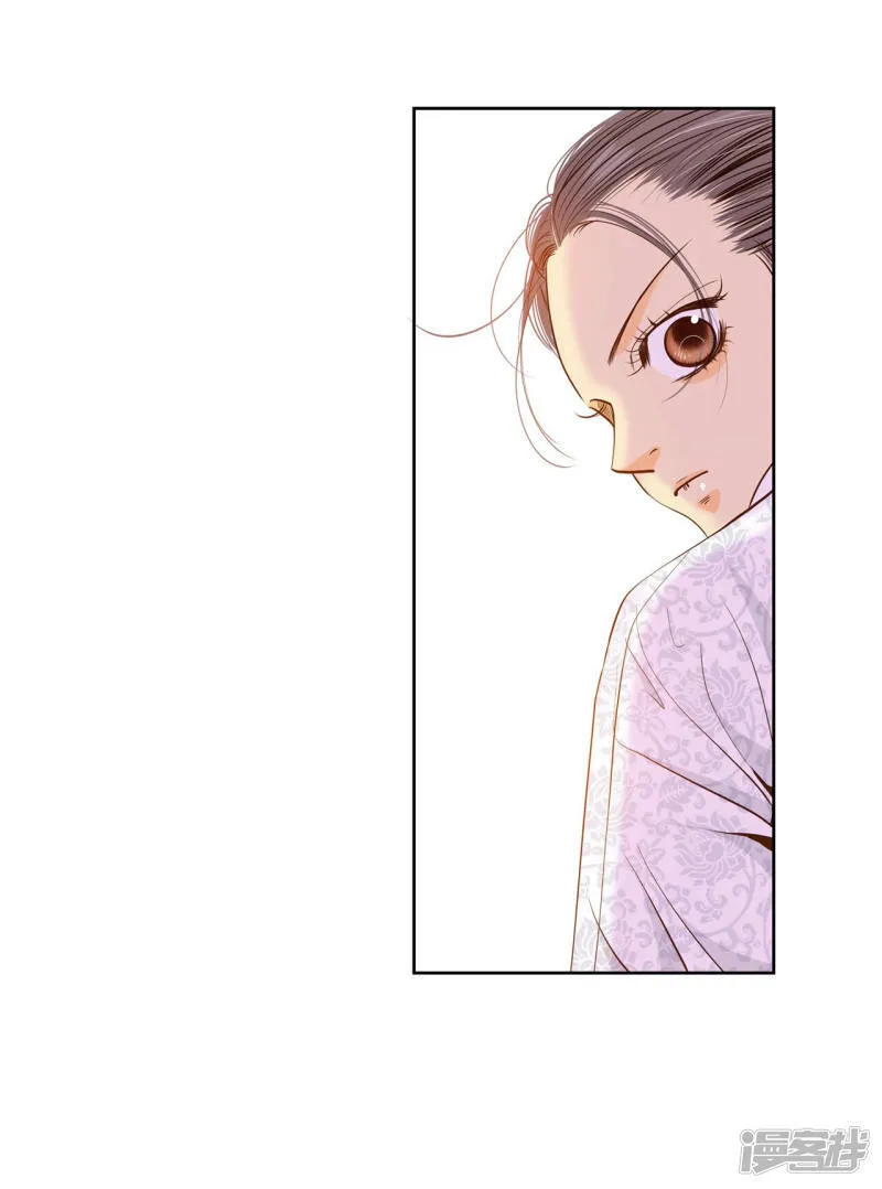 第159话 初吻（3） 第6页