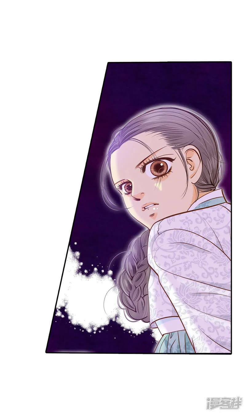 第159话 初吻（3） 第25页
