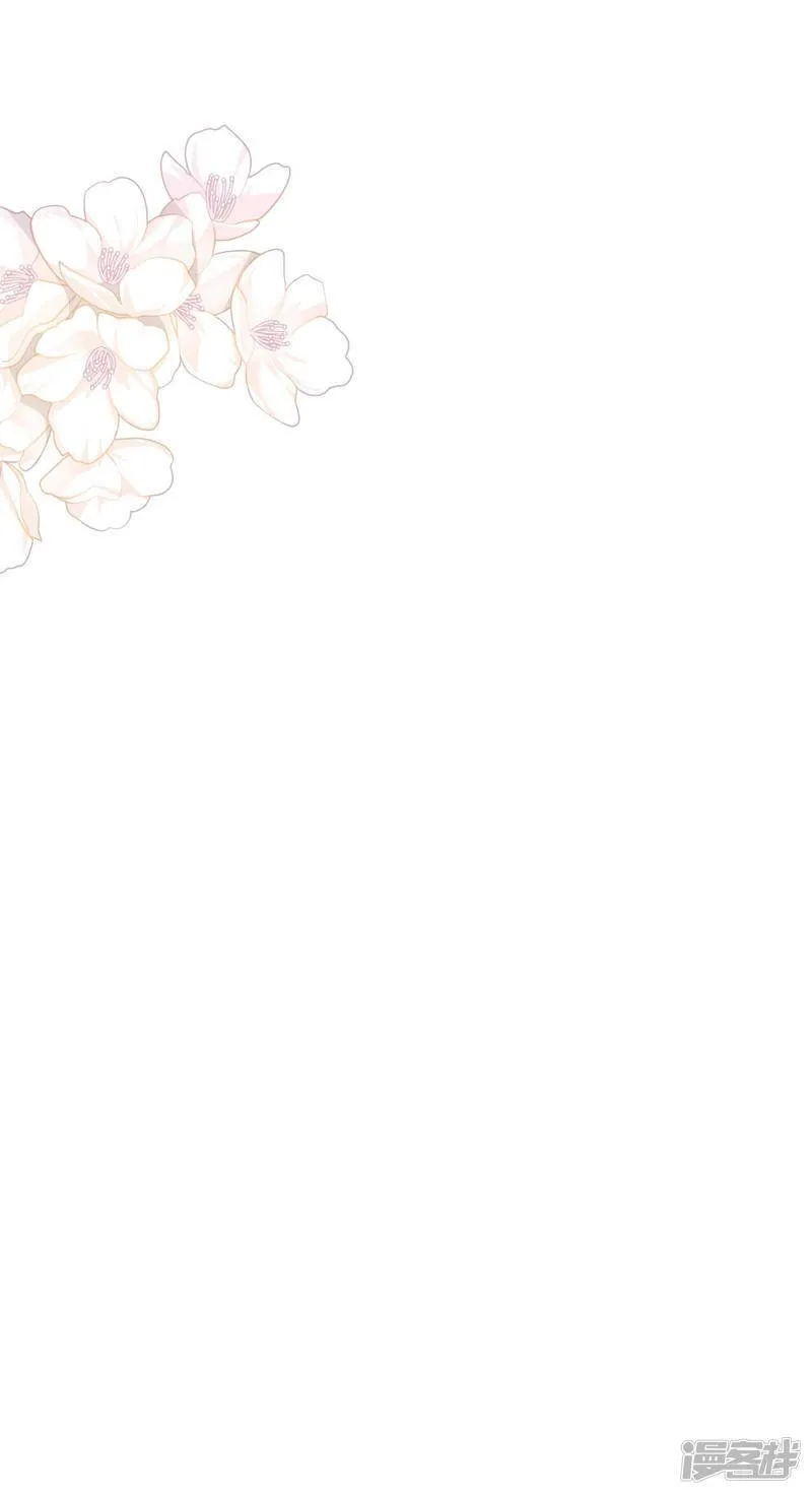 第159话 初吻（3） 第31页
